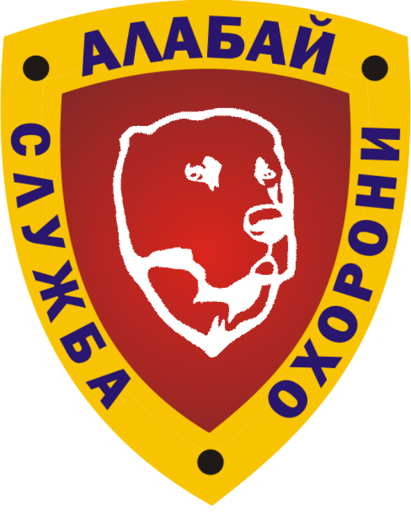 Алабай